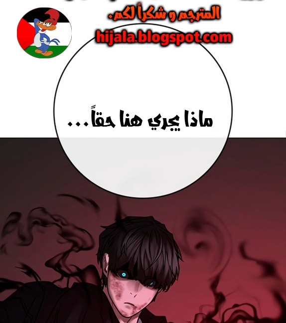 Read reality quest AR Manga Online
