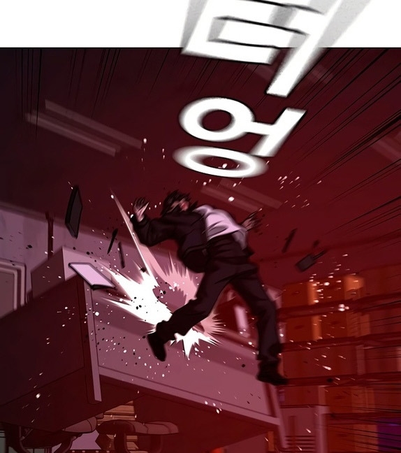 Read reality quest AR Manga Online
