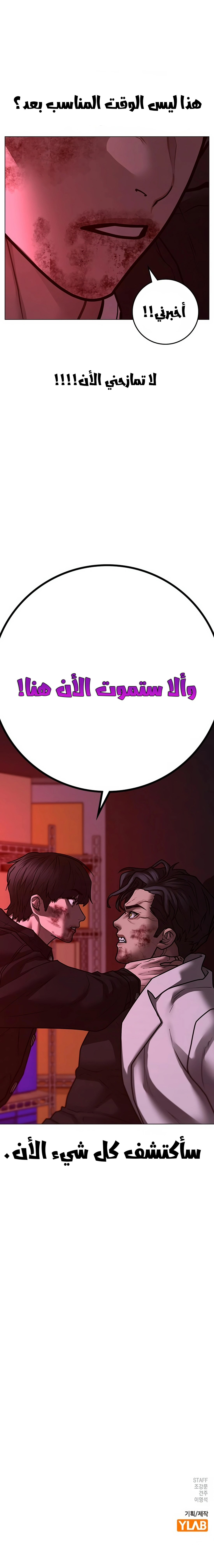 Read reality quest AR Manga Online