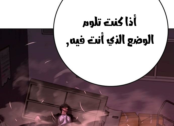 Read reality quest AR Manga Online