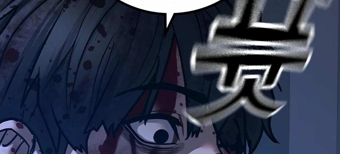 Read reality quest AR Manga Online
