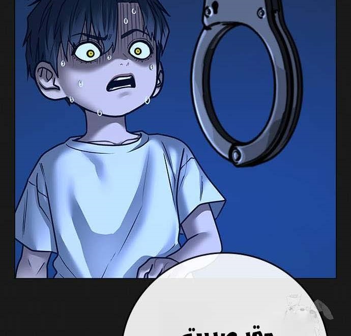 Read reality quest AR Manga Online