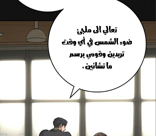 Read reality quest AR Manga Online