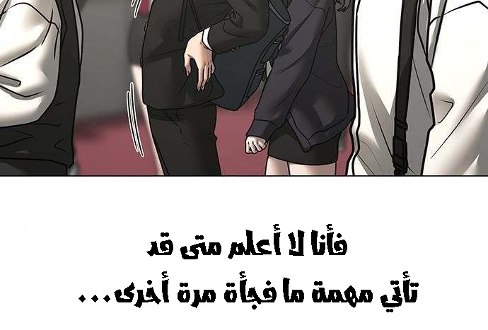 Read reality quest AR Manga Online