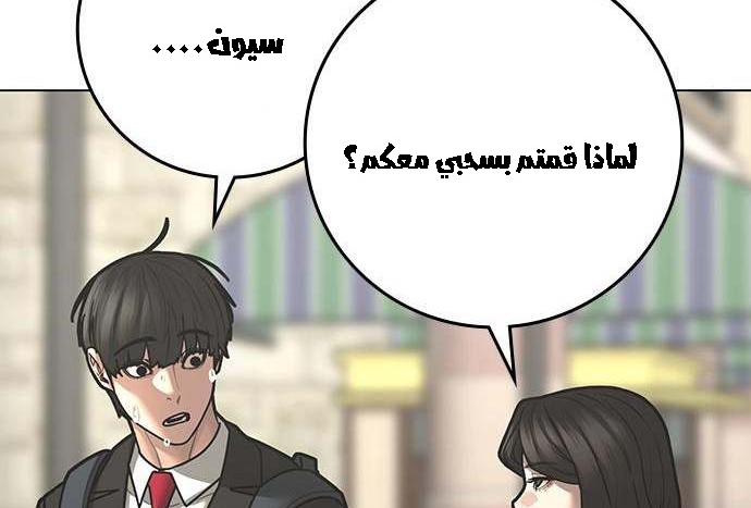 Read reality quest AR Manga Online