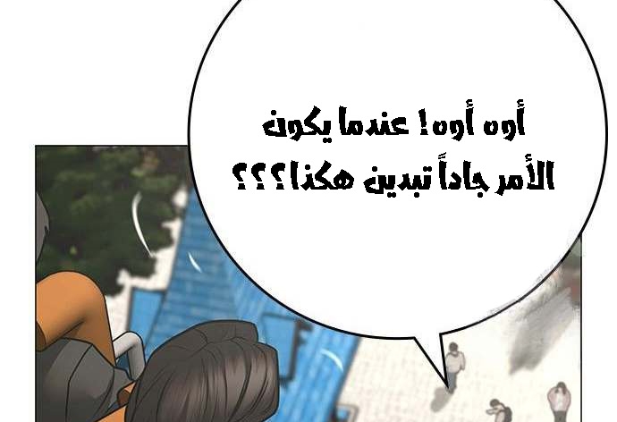 Read reality quest AR Manga Online
