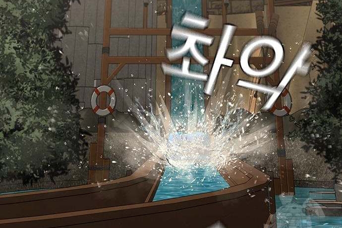 Read reality quest AR Manga Online