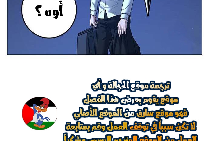 Read reality quest AR Manga Online