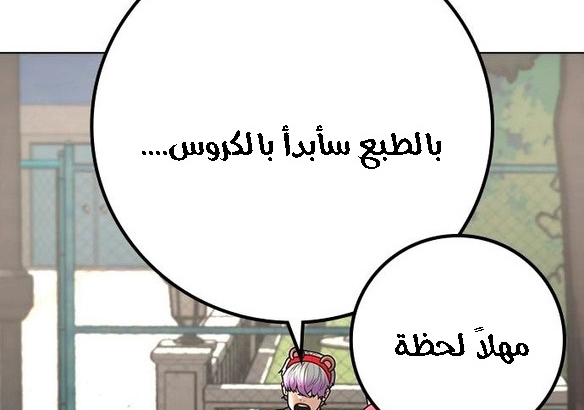 Read reality quest AR Manga Online