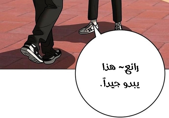 Read reality quest AR Manga Online