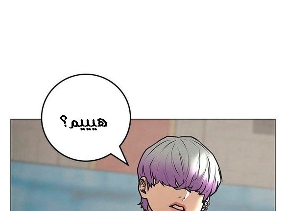 Read reality quest AR Manga Online