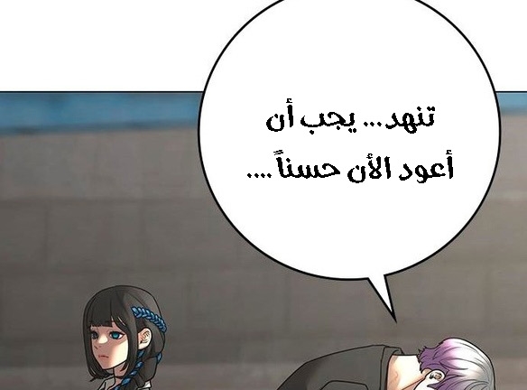 Read reality quest AR Manga Online