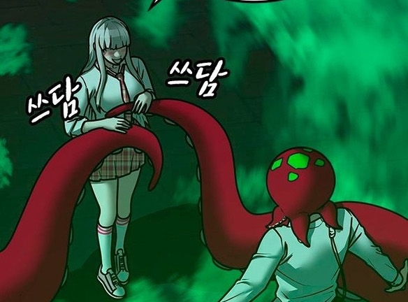 Read reality quest AR Manga Online