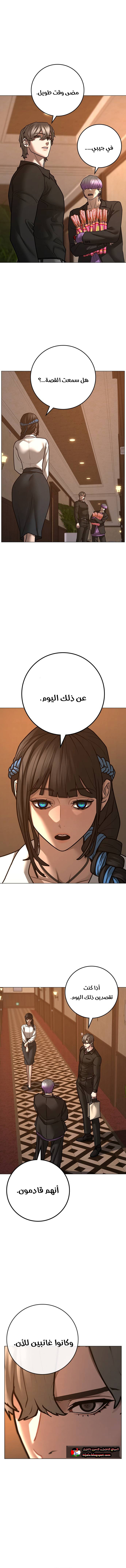 Read reality quest AR Manga Online