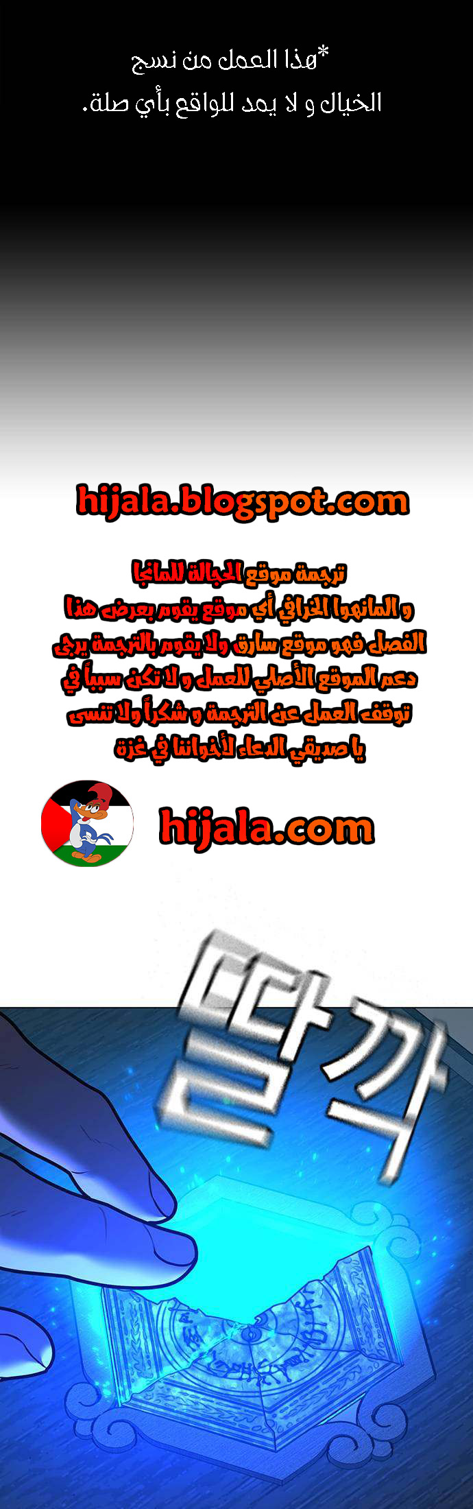 Read reality quest AR Manga Online