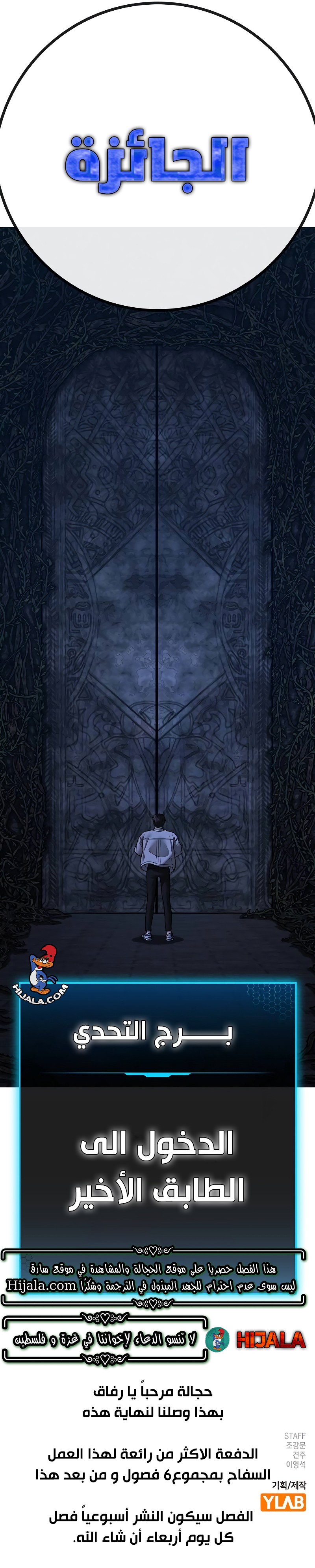 Read reality quest AR Manga Online