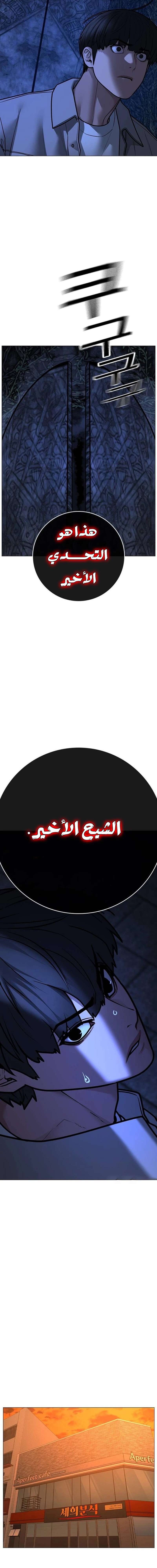 Read reality quest AR Manga Online