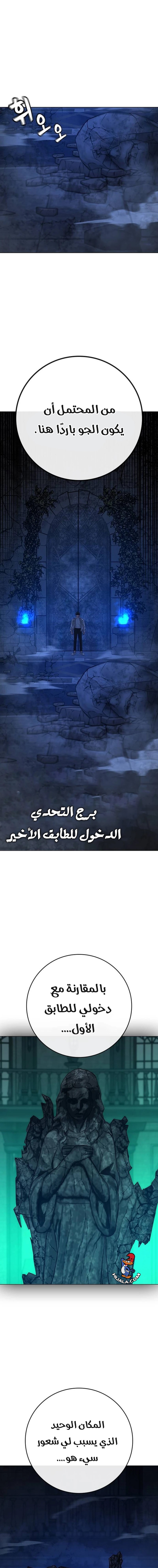 Read reality quest AR Manga Online