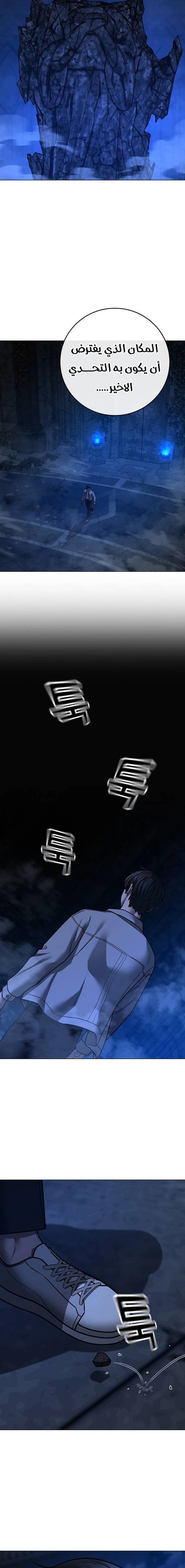 Read reality quest AR Manga Online