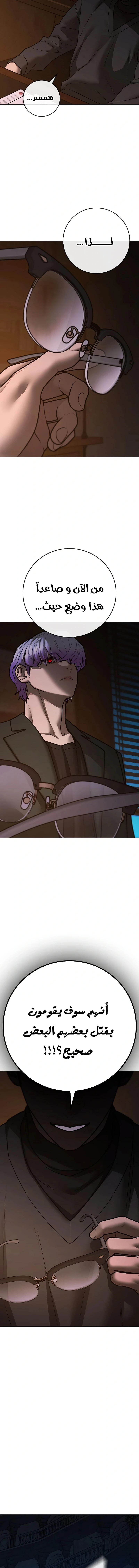 Read reality quest AR Manga Online