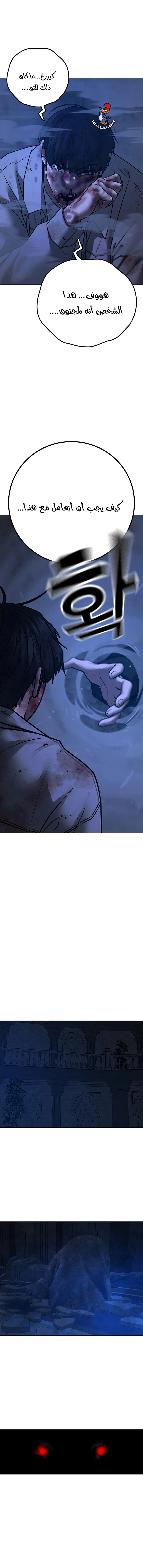 Read reality quest AR Manga Online