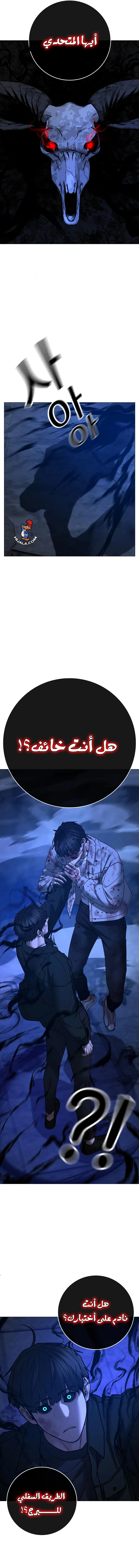 Read reality quest AR Manga Online