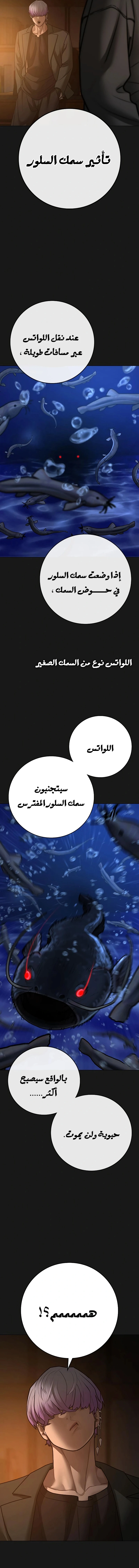 Read reality quest AR Manga Online