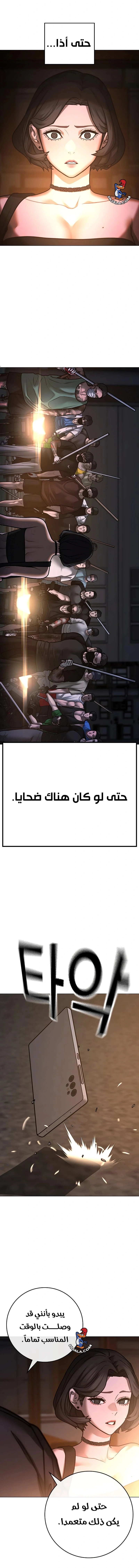 Read reality quest AR Manga Online