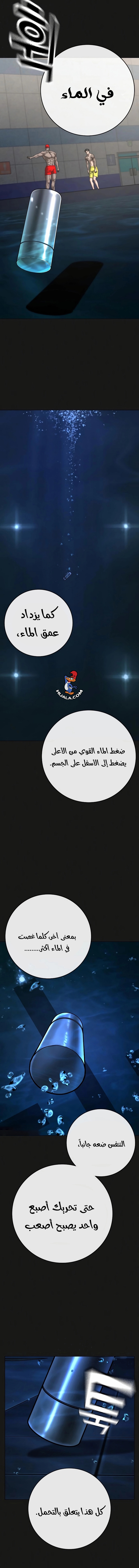 Read reality quest AR Manga Online