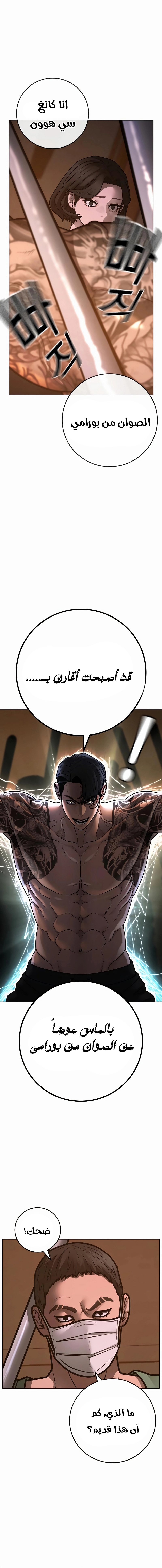 Read reality quest AR Manga Online