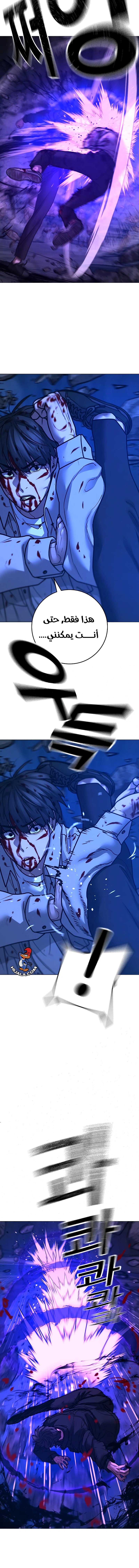 Read reality quest AR Manga Online