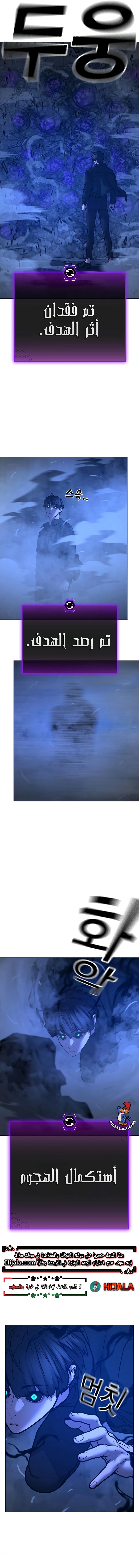 Read reality quest AR Manga Online