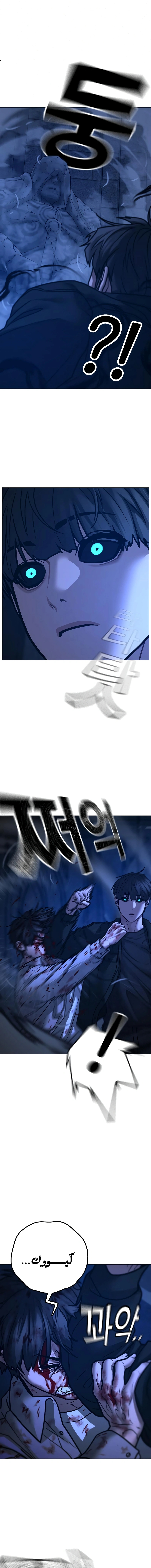 Read reality quest AR Manga Online