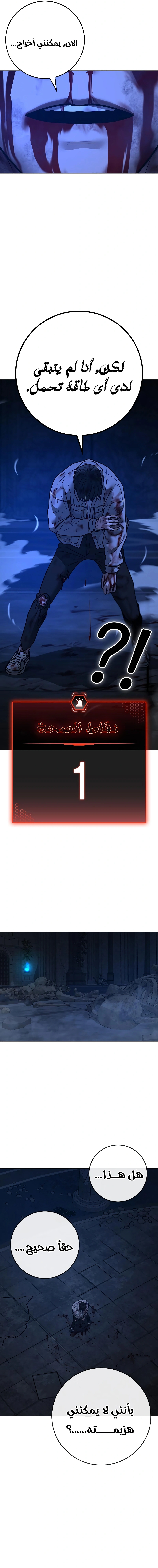 Read reality quest AR Manga Online