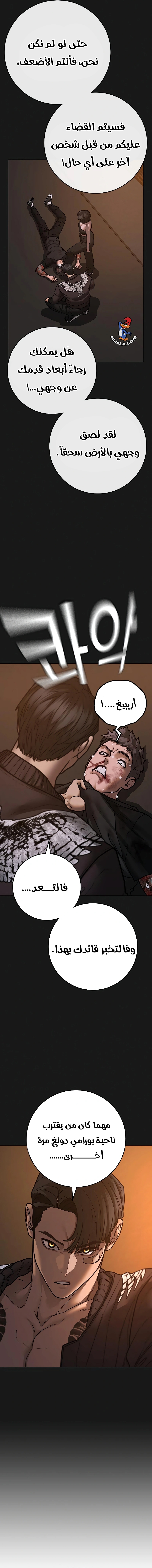 Read reality quest AR Manga Online