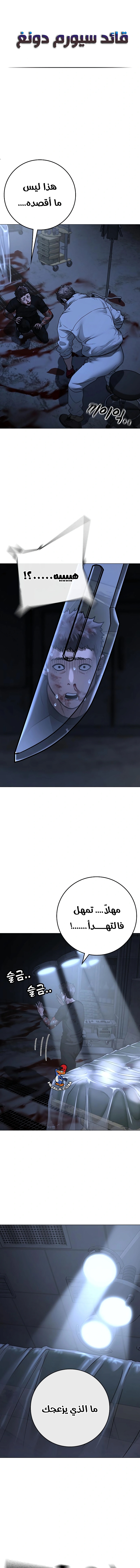 Read reality quest AR Manga Online