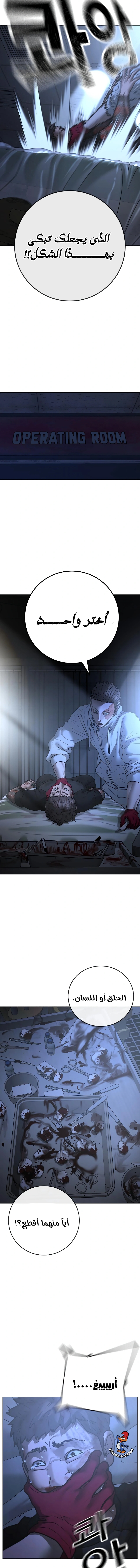 Read reality quest AR Manga Online