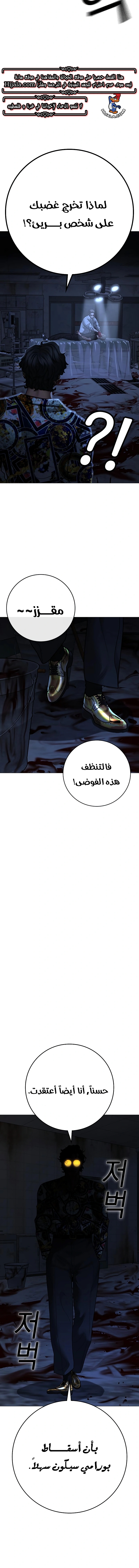 Read reality quest AR Manga Online