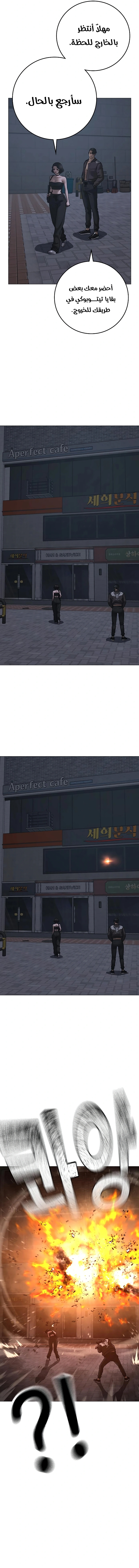 Read reality quest AR Manga Online