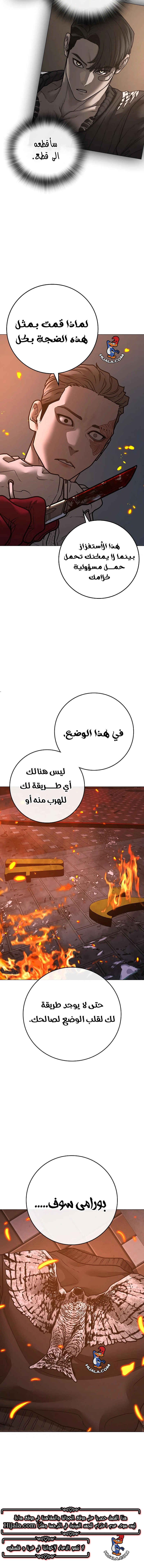 Read reality quest AR Manga Online