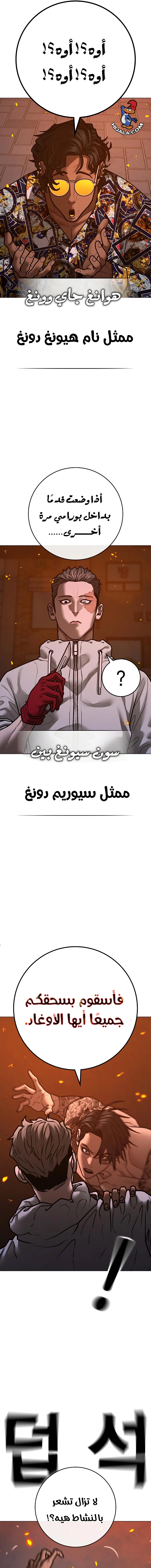 Read reality quest AR Manga Online