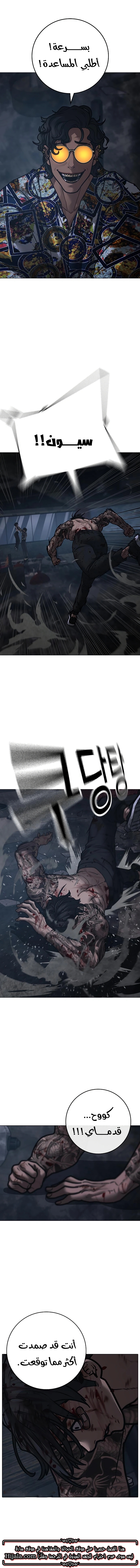 Read reality quest AR Manga Online