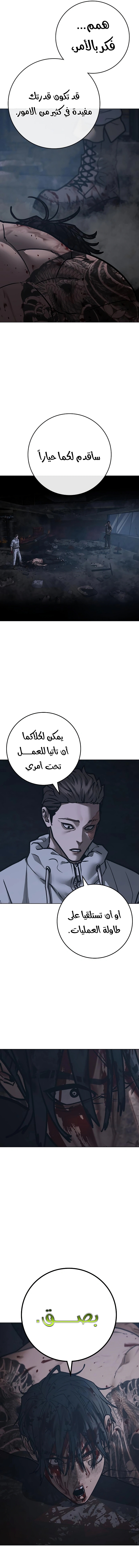 Read reality quest AR Manga Online