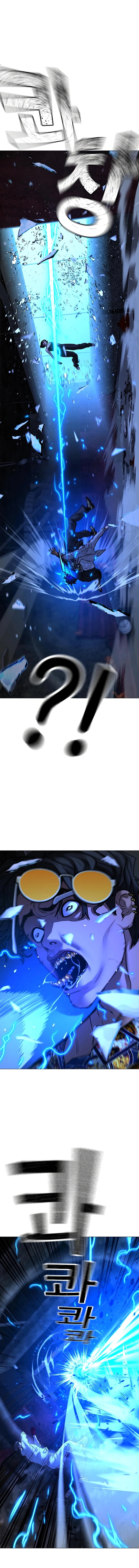 Read reality quest AR Manga Online