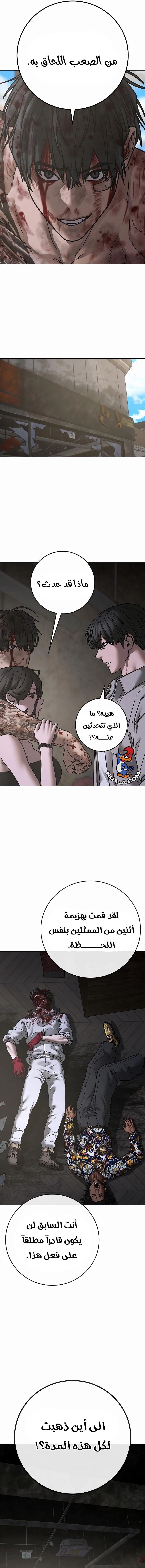 Read reality quest AR Manga Online