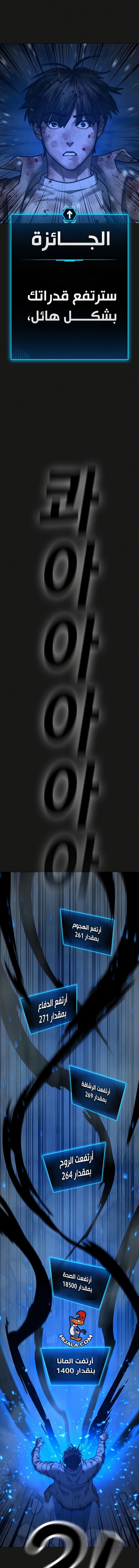 Read reality quest AR Manga Online