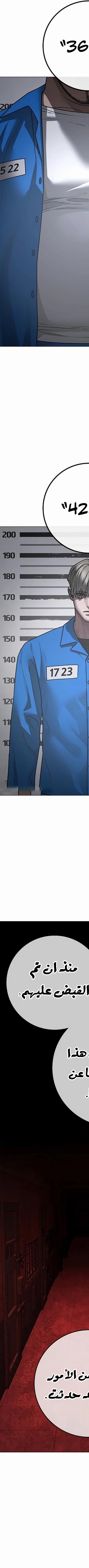 Read reality quest AR Manga Online