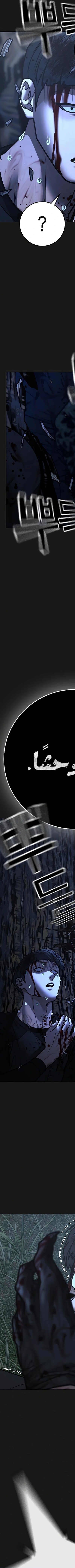 Read reality quest AR Manga Online