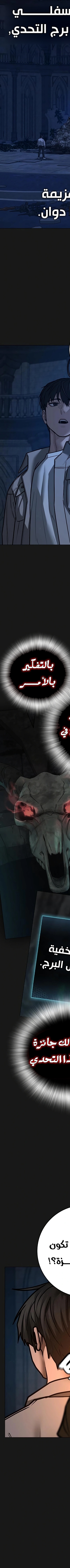 Read reality quest AR Manga Online