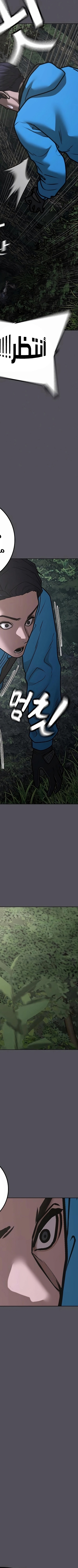 Read reality quest AR Manga Online